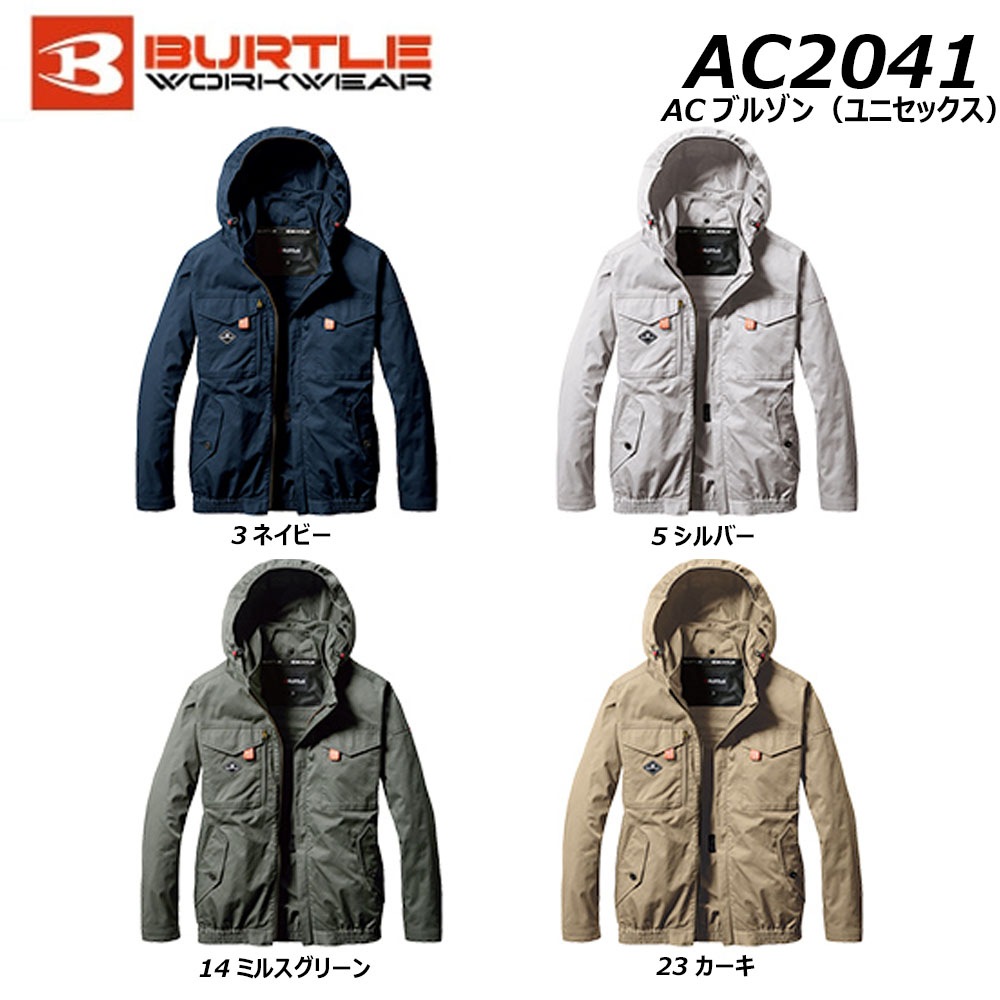 楽天市場】BURTLE エアークラフト AC2041 長袖ブルゾン サイド
