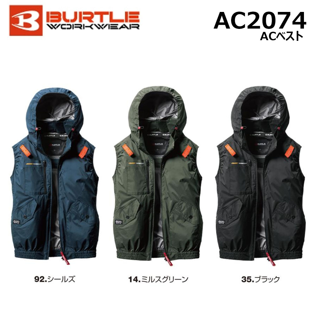 楽天市場】ビッグサイズ BURTLE AC2036 AC半袖ブルゾン エアークラフト