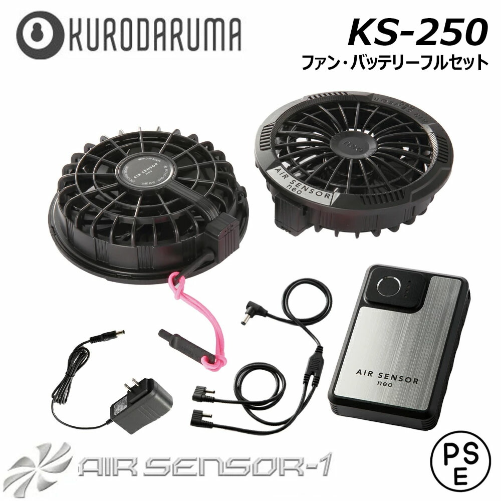 楽天市場】[Kurodaruma(クロダルマ)] AIR SENSOR エアセンサー