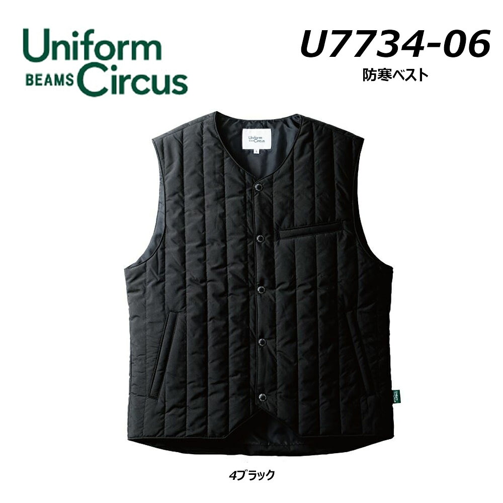 ビッグサイズ Uniform Circus BEAMS 防寒ベスト 4L～5L 防寒 保温 中綿 キルト 軽量 ベスト ワーク 仕事 現場 ユニフォーム SOWA 桑和 7,242円