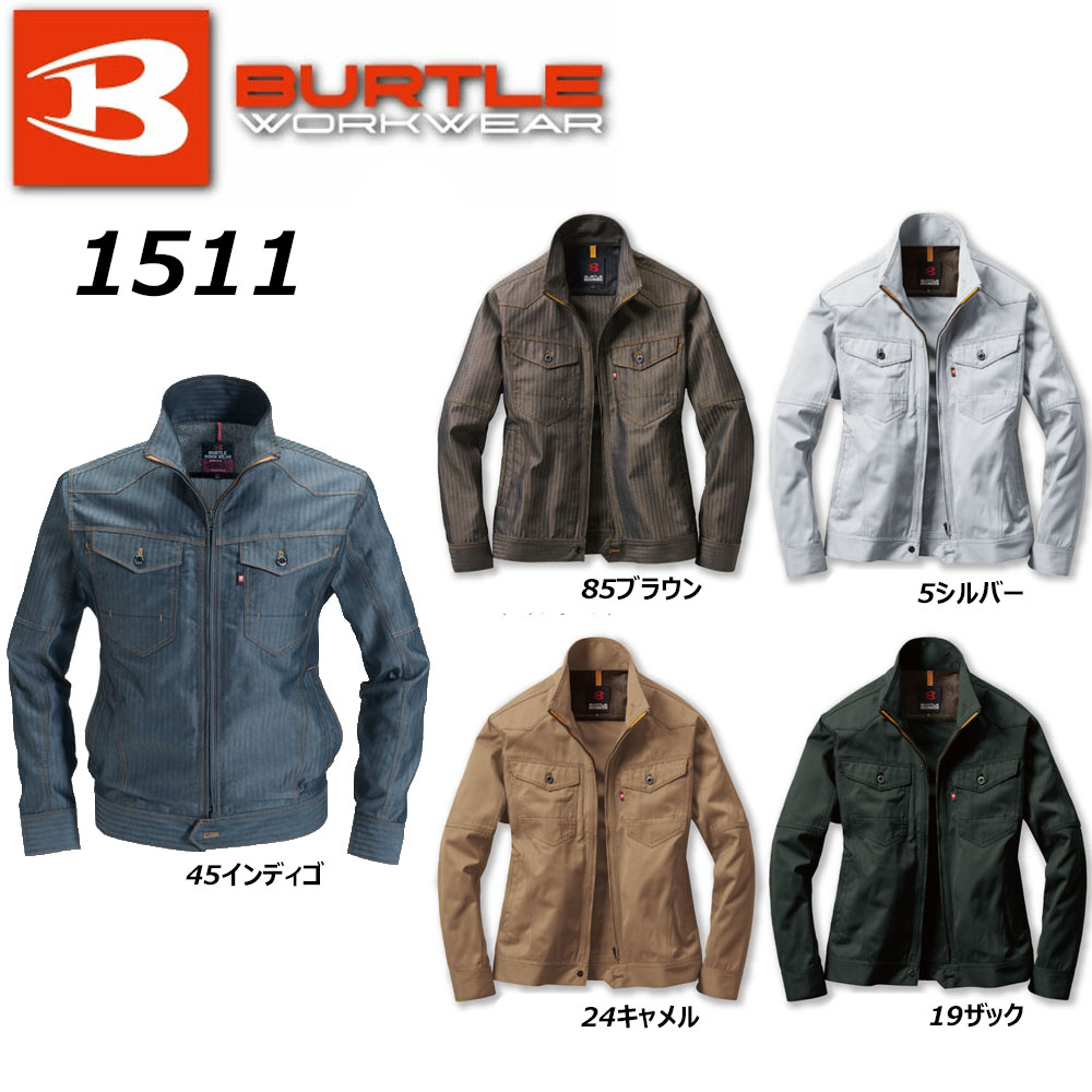 ビッグサイズ BURTLE 1511 ジャケット 4L 5L 耐久 制電 ヘリンボーン メッシュ ユニセックス 男女兼用 バートル ワーク 作業 現場