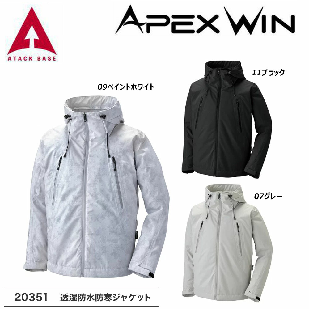 【新品・送料無料】ストレートバー 180cm 50mm対応 カラー付き arena 【すらっとセパ】大きめカラースナップ付フルジップ