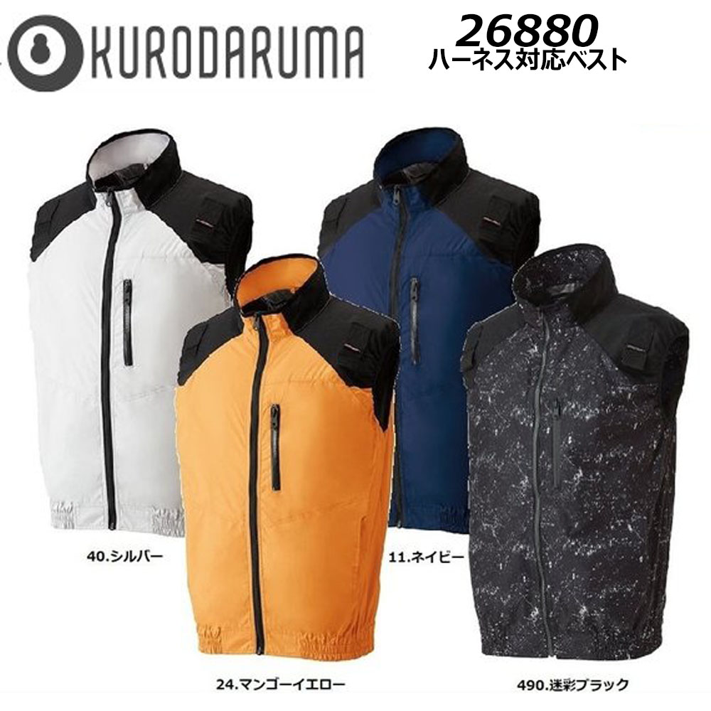 楽天市場】ファンバッテリーフルセット KS-100 クロダルマ