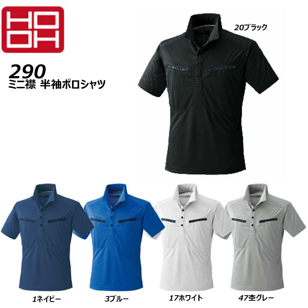 楽天市場】ダブルポケット 半袖ポロシャツ 吸汗速乾素材 S〜3L
