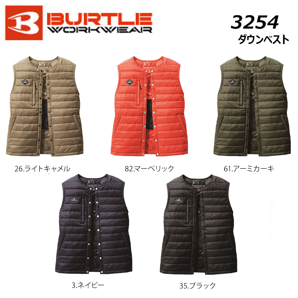 バートル　ダウンベスト S～XL BURTLE バートル 電熱ベスト 作業着 ダウンベスト 2024年