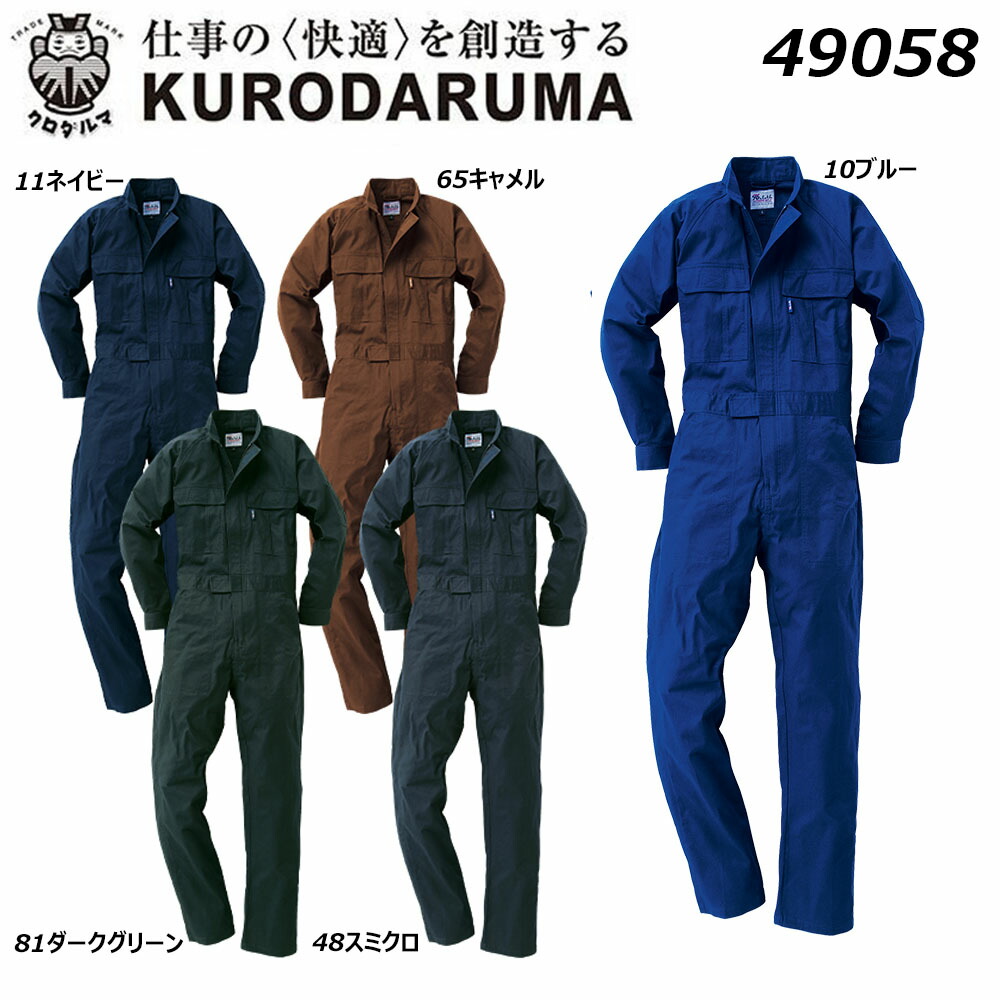 49058.jpg