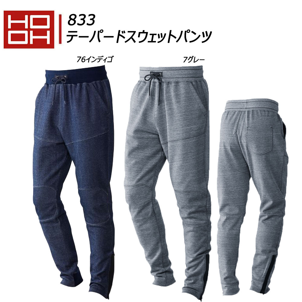 楽天市場】8.4オンス クルーネックライトトレーナー WM～2XL 裏パイル 吸水 ベーシック トレーナー スウェット セットアップ 綿100  シンプル ユニセックス 男女兼用 : エプロン、仕事着のお仕事商店