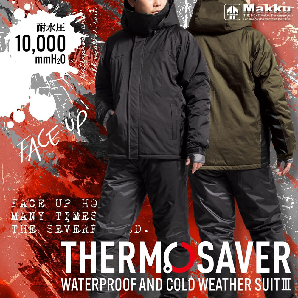 防寒スーツ 5400 防水防寒スーツ(中綿入り) 1セット Winter Cherry 【通販