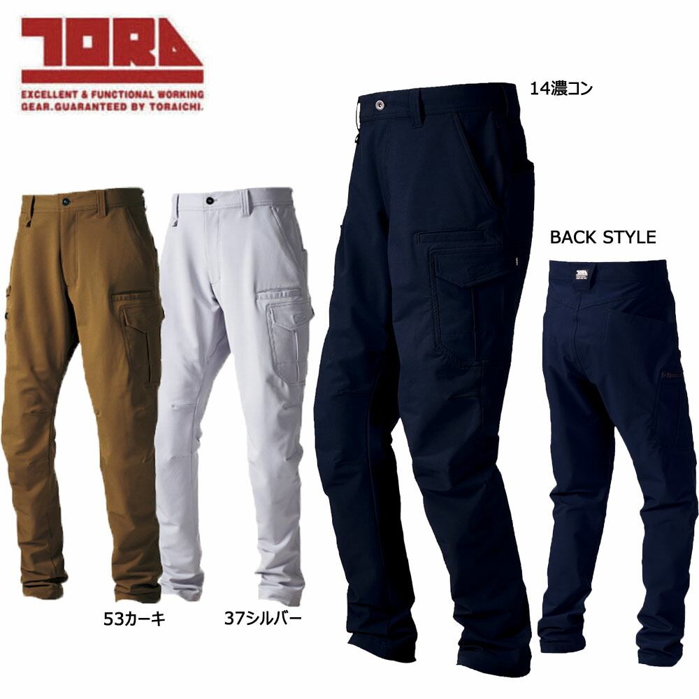 楽天市場】寅壱 細身超ロング八分 M〜3L パンツ 八分 鳶 ニッカ