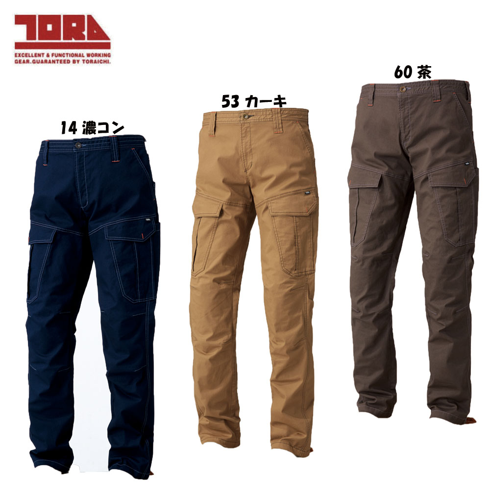 楽天市場】【寅壱】3900 ストレッチカーゴパンツ M〜3L 作業服