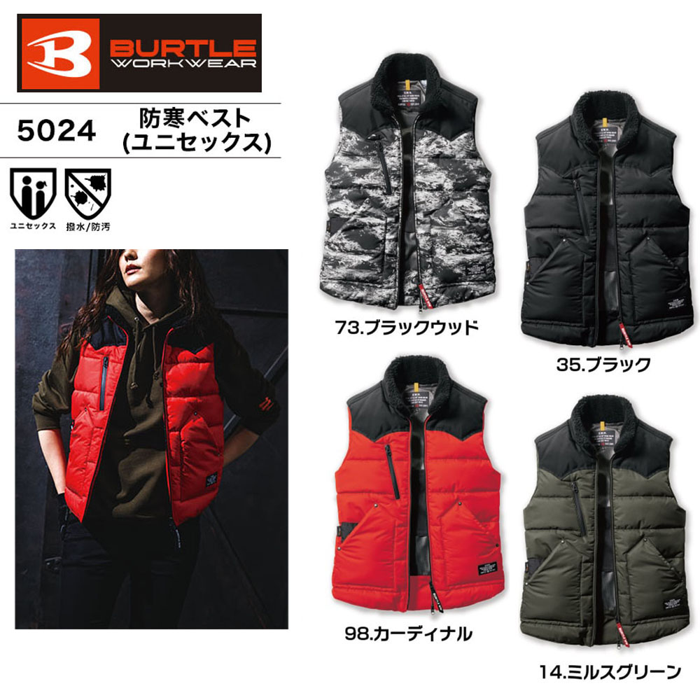 楽天市場】ビッグサイズ BURTLE 防寒ベスト XXL 3XL バートル 大きい