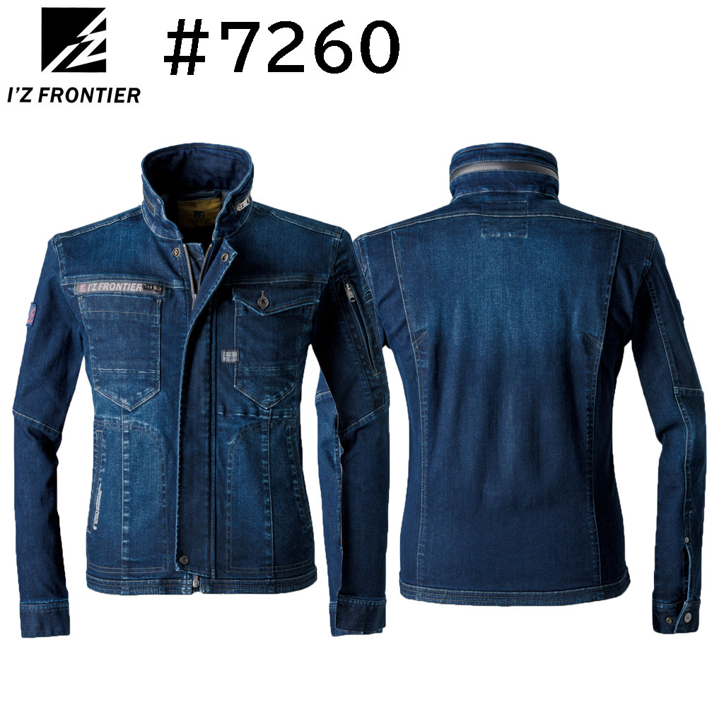 楽天市場】アイズフロンティア ストレッチデニム3Dワークジャケット