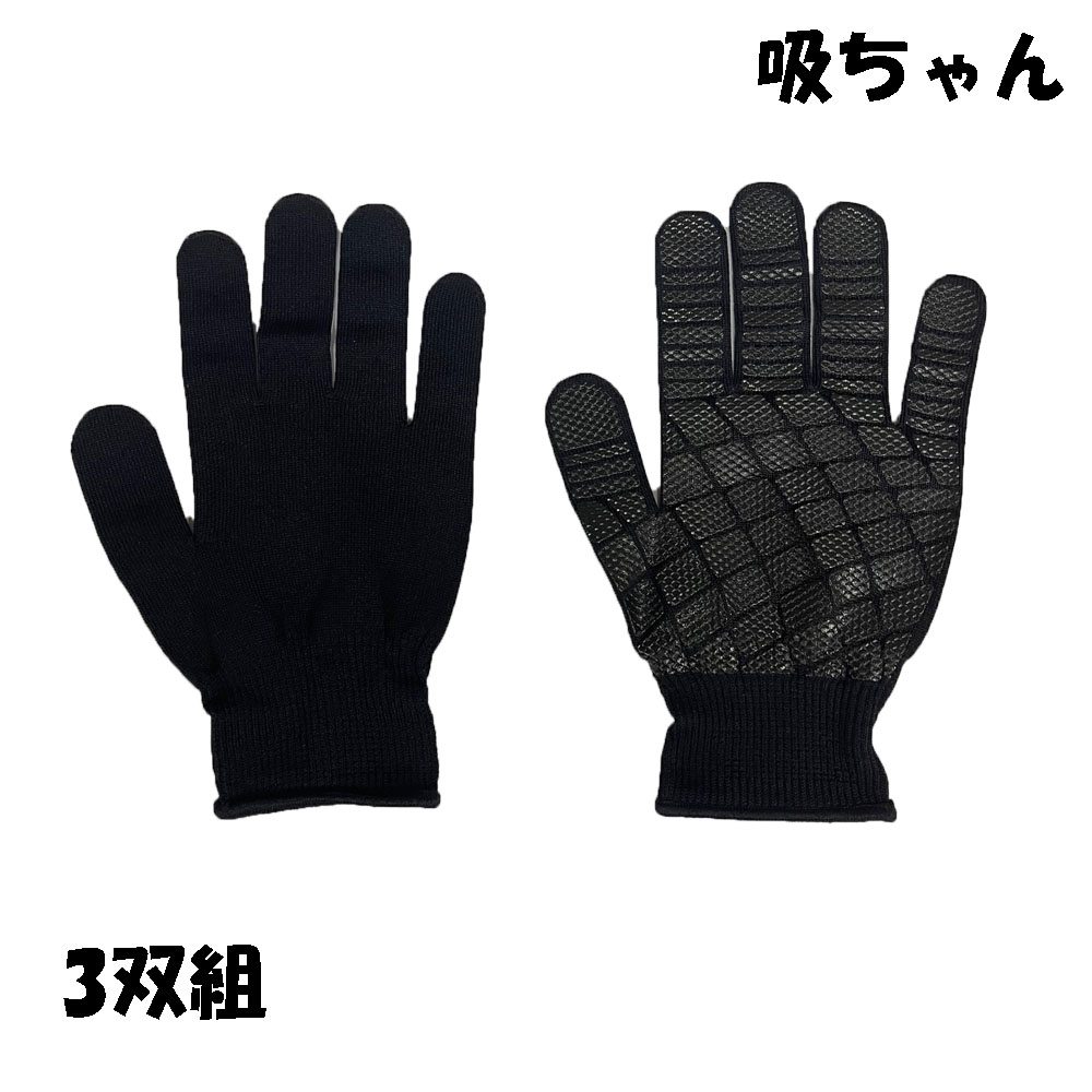 楽天市場】ダイノグローブ 50枚入り M L LL 強力 グリップ グローブ 手袋 ビニール すべり止め セット DIY 軽作業 バイク 現場 作業 ワーク 作業服 作業着 : エプロン、仕事着のお仕事商店 楽天市場】ダイノグローブ 50枚入り M L LL 強力 グリップ グローブ 手袋 ビニール すべり止め セット DIY 軽作業 バイク 現場 作業 ワーク 作業服 作業着 : エプロン、仕事着のお仕事商店