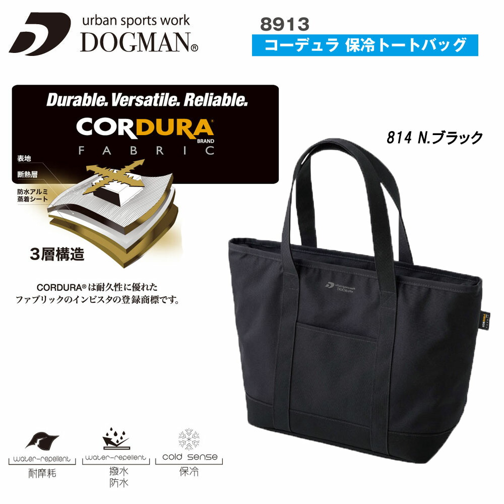 V12 コーデュラファブリック トートバッグ ORCIVAL｜aranciato別注 コーデュラナイロン トートバッグS rc
