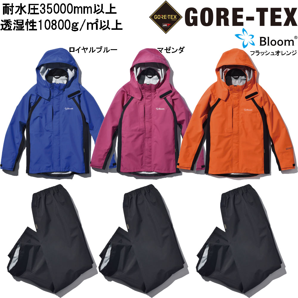 berghaus レディースパンツ　ゴアテックス 楽天市場】【berghaus】バーグハウス ゴアテックス ストーム
