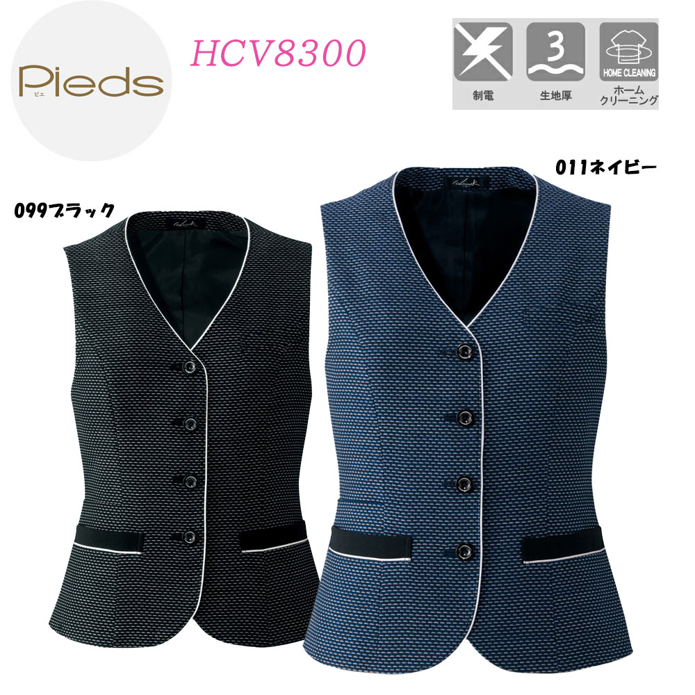 楽天市場】【10％OFFクーポン対象☆11/20 20時～4H限定】ベスト