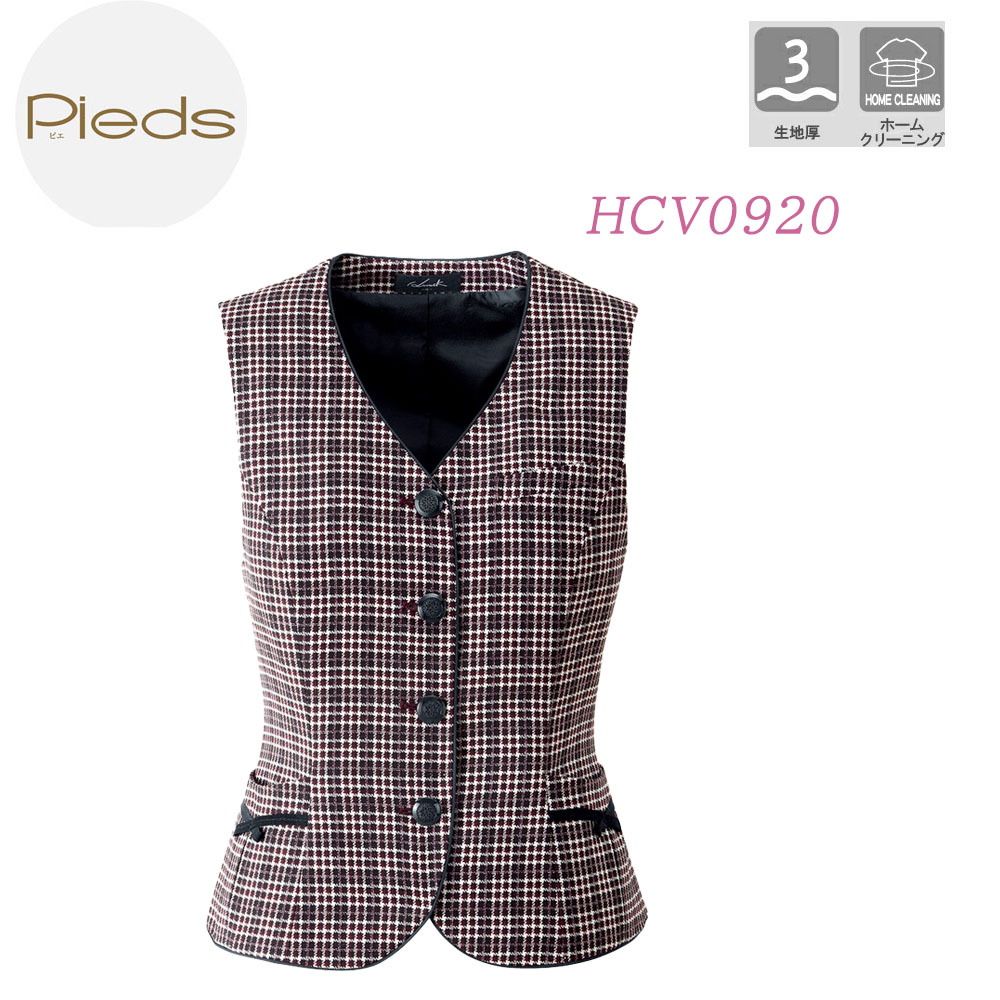 超ビッグサイズ レディース ベスト チェック 21号 23号 大きいサイズ 制服 事務服 受付 ストレッチ ウォッシャブル ウール ポリエステル ボルドー オフィス Ol クラシカル Sermus Es