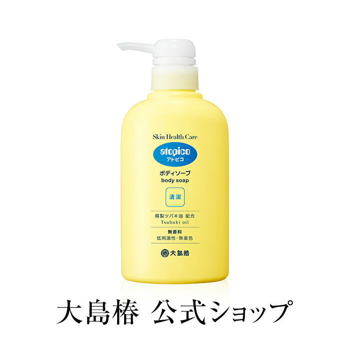 楽天市場 大島椿 公式 しっとりした肌に整える低刺激性クリーム 大島椿 アトピコ スキンヘルスケア クリーム 1g 低刺激性 無香料 無着色 保湿 乾燥肌 敏感肌 顔 体 全身 皮膚科医専門医からの要望に応えたスキンケア 大島椿公式ショップ楽天市場店