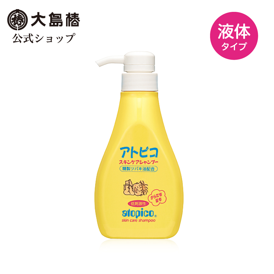 希少 大島椿アトピコ しっとり泡ソープ+アトピコ うるすべ保湿ミルク セット 低刺激性 無香料 無着色 アトピー 新生児 赤ちゃん 乾燥肌 敏感肌  皮膚科 ベビーソープ ローション ベビースキンケアセット kg.scps.edu.hk