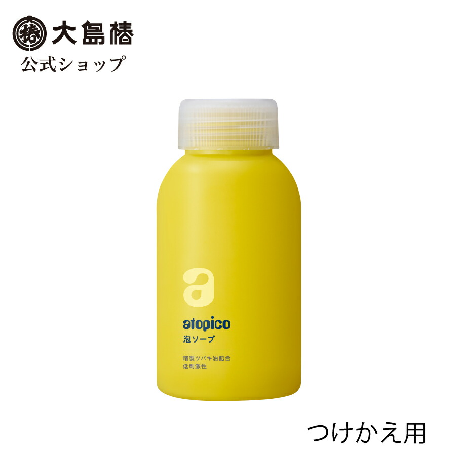 楽天市場】【公式】アトピコ 保湿ミルク(乳液) 90mL [低刺激性 無香料