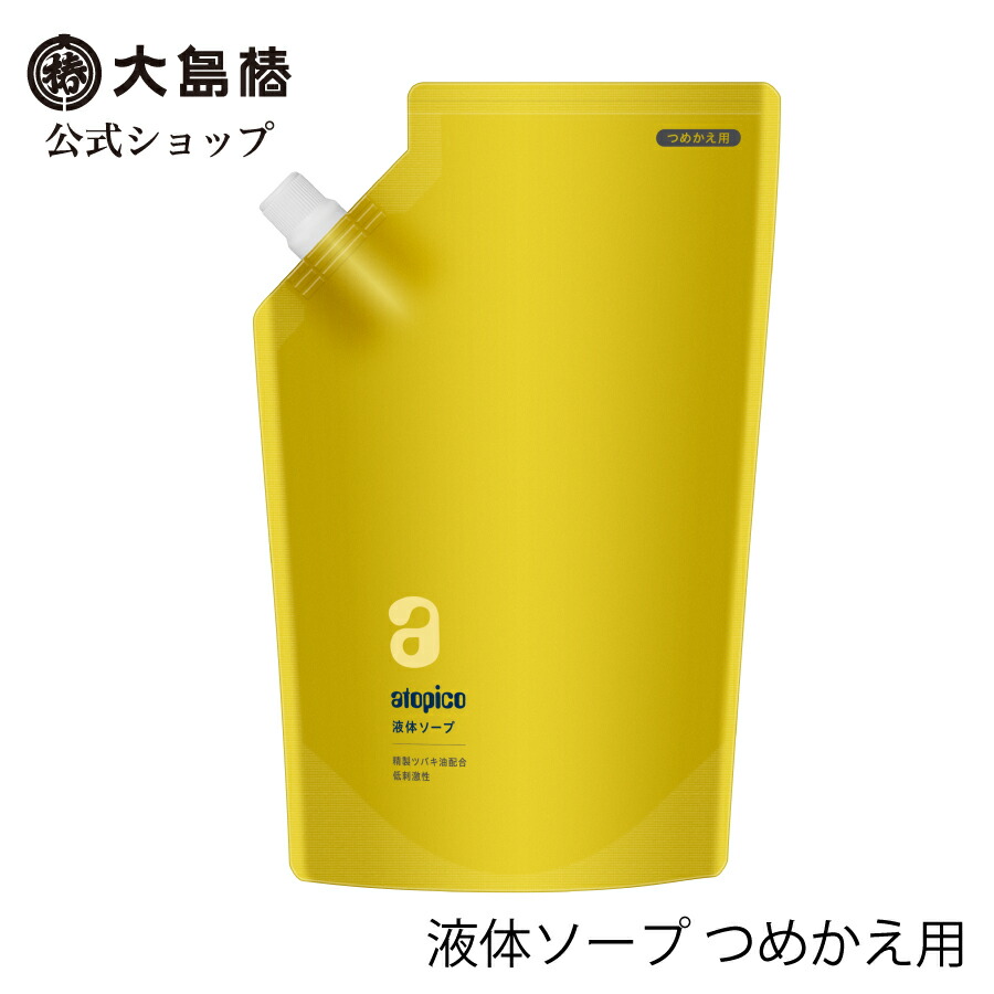 楽天市場】【公式】アトピコ 保湿ミルク(乳液) 90mL [低刺激性 無香料
