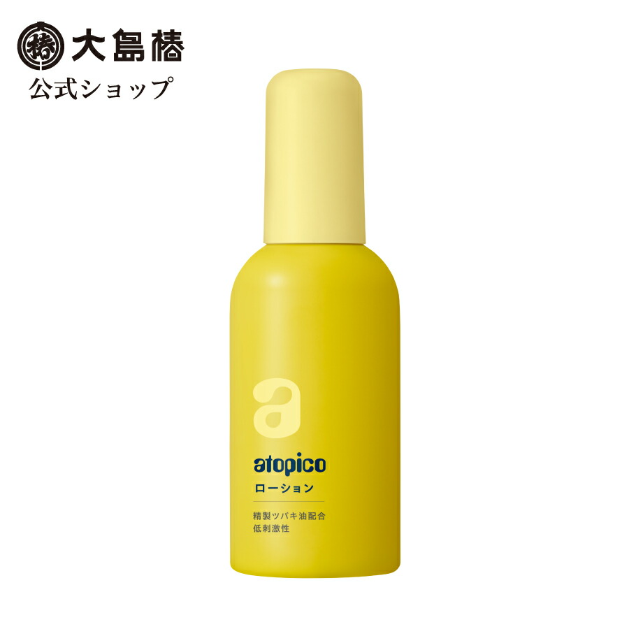 atpcrn_lotion01.jpg
