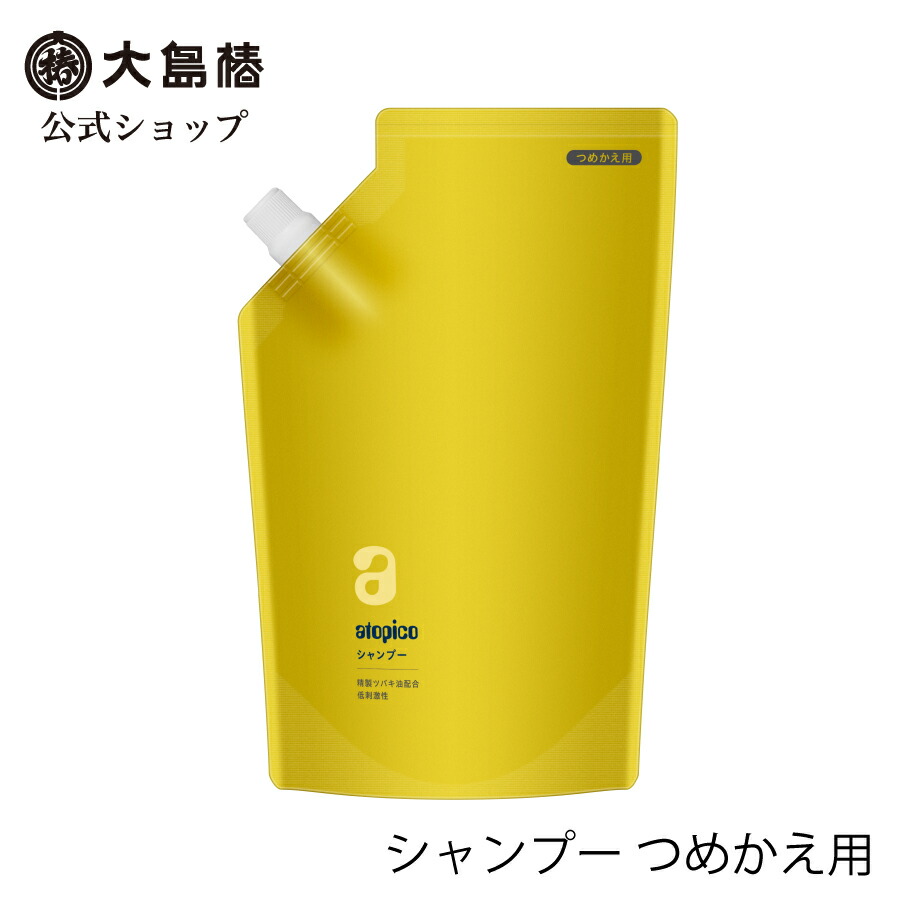 楽天市場】【公式】アトピコ 保湿ミルク(乳液) 90mL [低刺激性 無香料