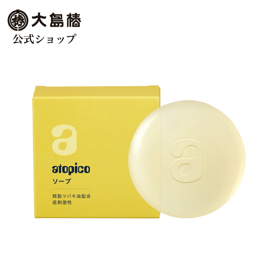 楽天市場】【公式】アトピコ 保湿ミルク(乳液) 90mL [低刺激性 無香料