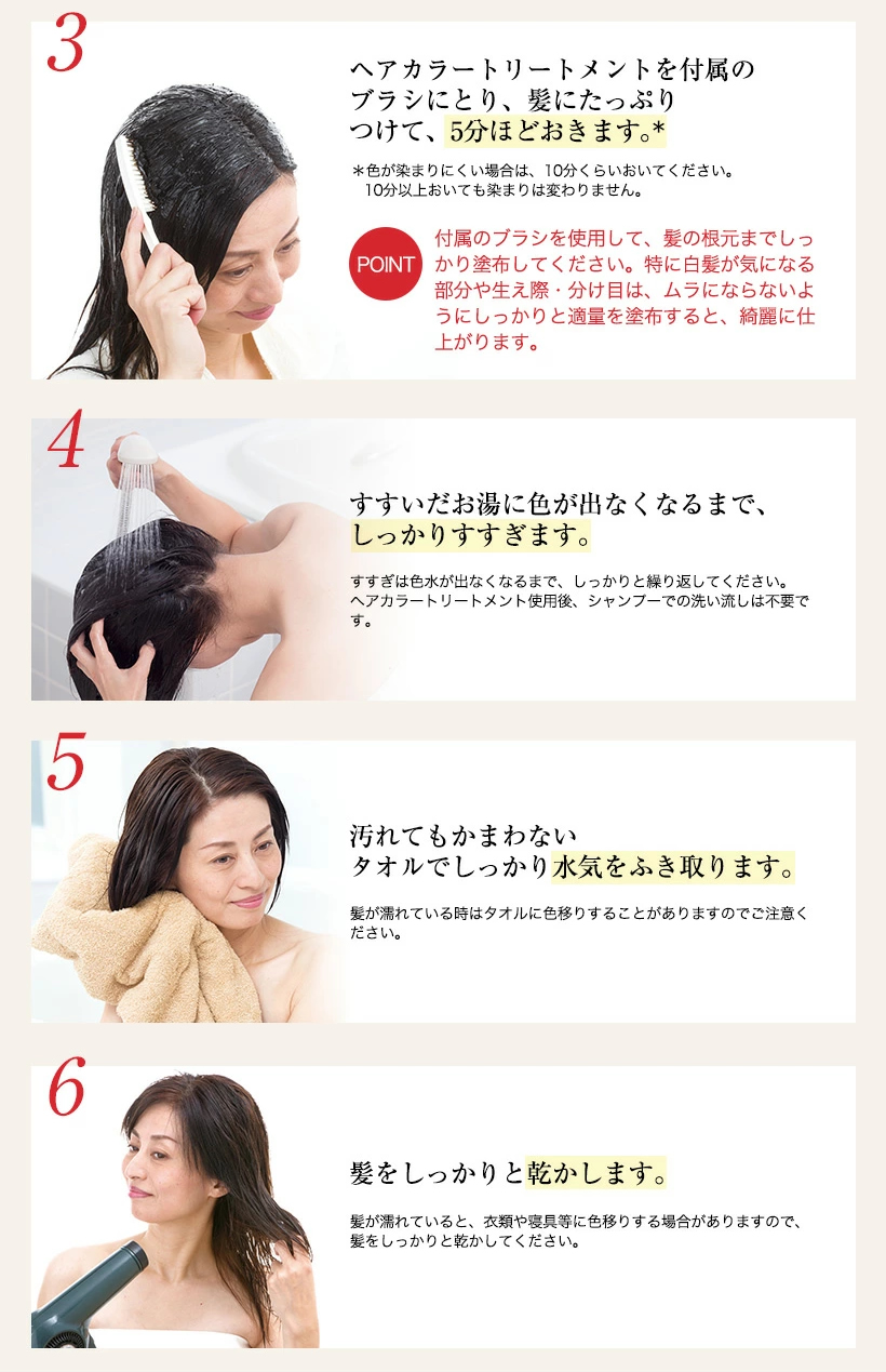 送料無料 3本セット 大島椿ヘアカラートリートメント タオル 公式ショップ限定 白髪染め 毛染め ヘアカラー ブラック ブラウン ジアミンフリー 椿油 無香料 弱酸性 黒髪 傷んだ髪も 自然な色合いに白髪を染める ブラシ付 Magia Sklep Pl