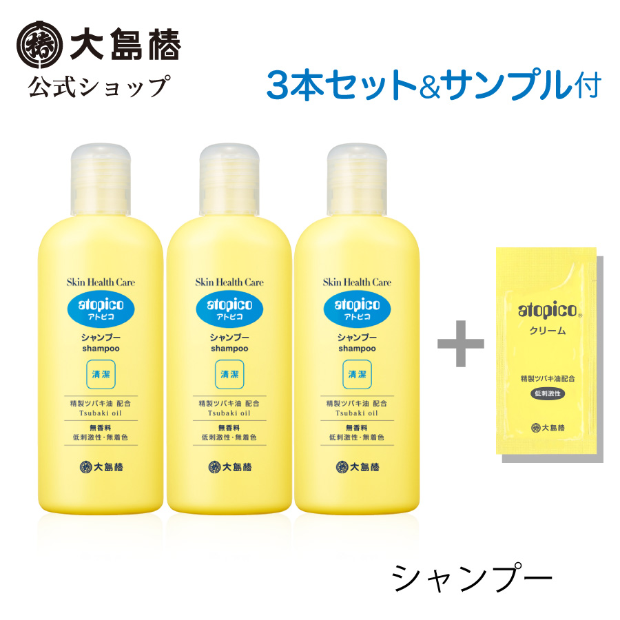 楽天市場】【公式】大島椿 エクセレントシャンプー 300mL ＆ トリートメント 200g セット [ふんわり上質なツヤ髪へ しっとり 保湿 椿油  椿オイル] : 大島椿公式ショップ楽天市場店