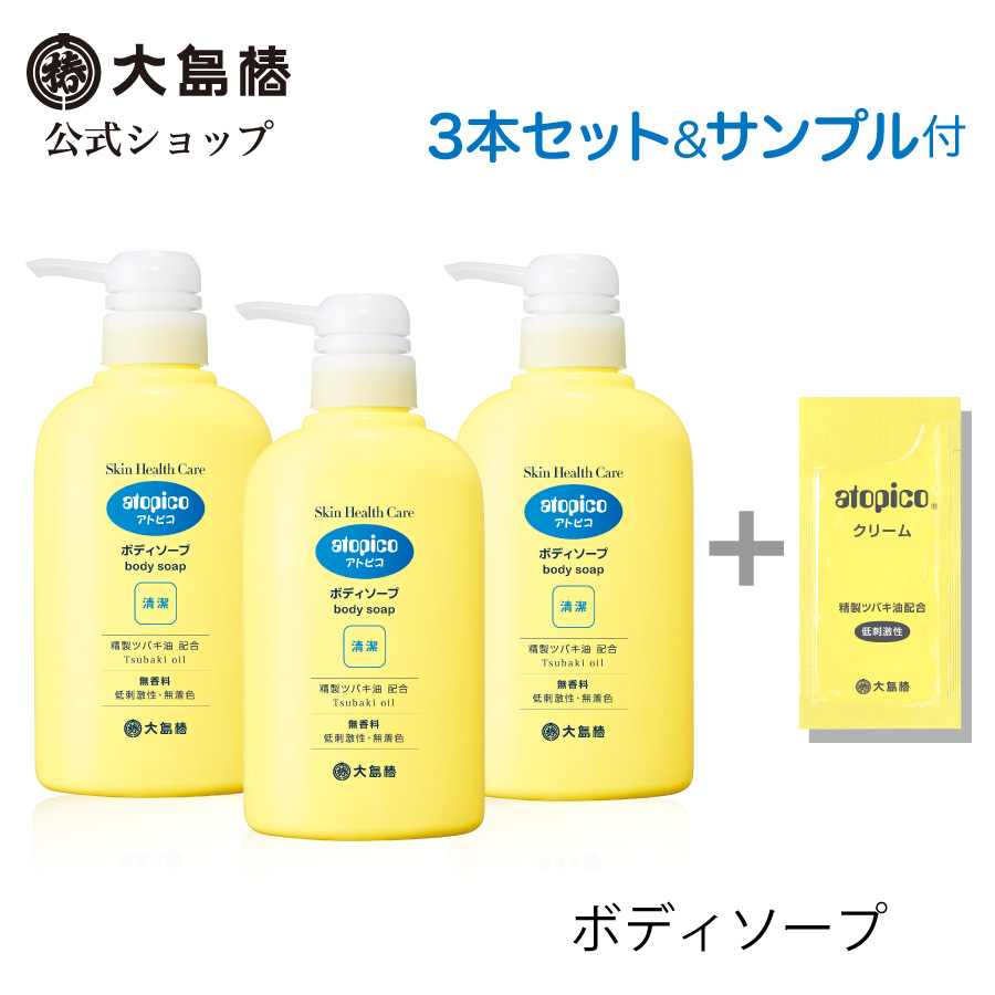 楽天市場】【公式】大島椿 プレミアム シャンプー 300mL [無着色 無