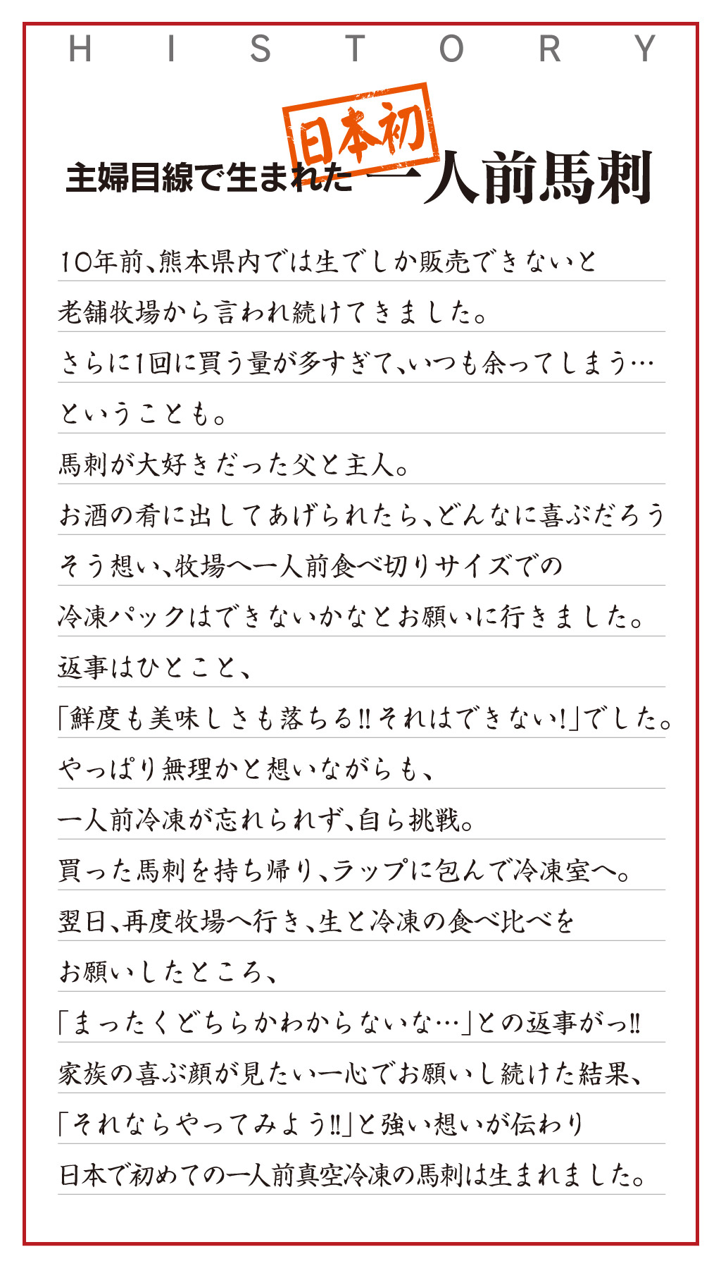 馬刺しセット送料無料【おもてなし松セット5人前3種類合計250g】馬刺し専用タレ付き赤身上馬刺極選大トロ馬刺霜降り母の日父の日馬肉食品グルメギフト大嶌屋(おおしまや)【gift】