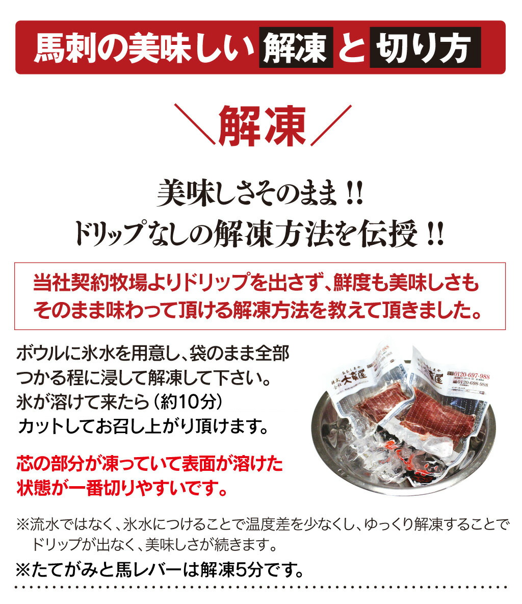 馬刺しセット送料無料【おもてなし松セット5人前3種類合計250g】馬刺し専用タレ付き赤身上馬刺極選大トロ馬刺霜降り母の日父の日馬肉食品グルメギフト大嶌屋(おおしまや)【gift】