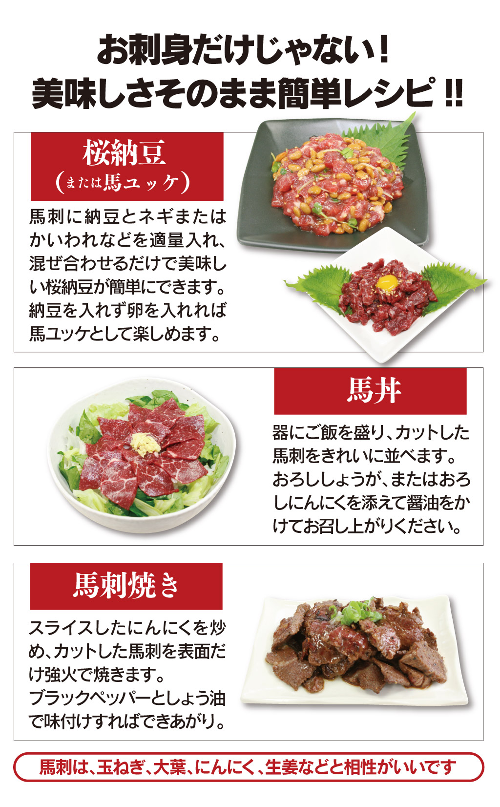 馬刺しセット送料無料【おもてなし松セット5人前3種類合計250g】馬刺し専用タレ付き赤身上馬刺極選大トロ馬刺霜降り母の日父の日馬肉食品グルメギフト大嶌屋(おおしまや)【gift】