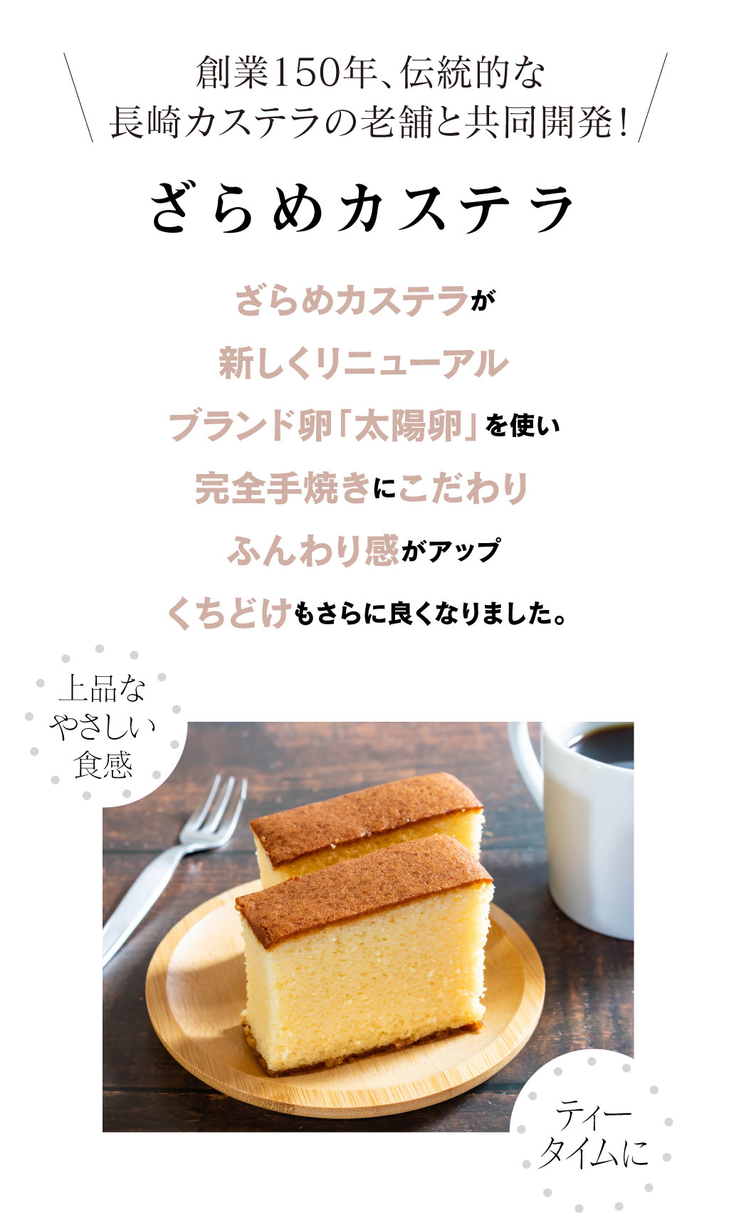 愛用 天然生活 長崎カステラ 3本入 大容量 ザラメ 和菓子 スイーツ プレーン O2designs Com Br