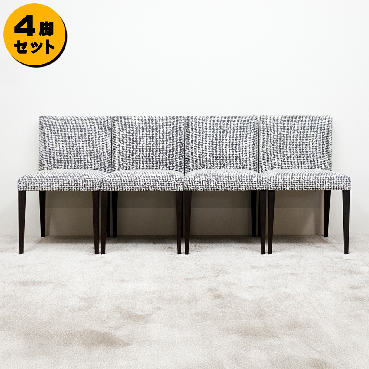 楽天市場】【新古品】 【モデルルーム展示品】 arflex (アルフレックス