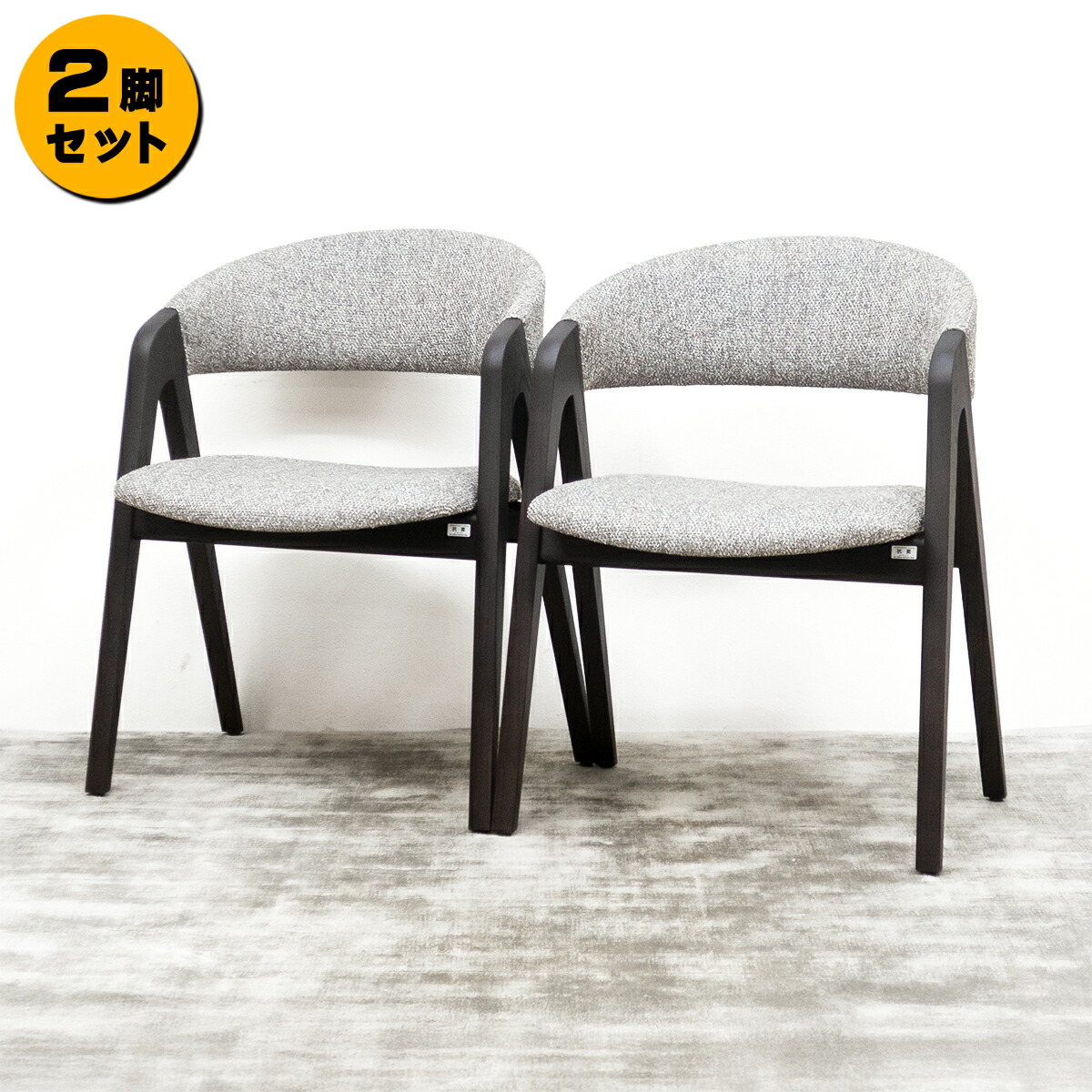 楽天市場】【新古品】【モデルルーム展示品】 arflex (アルフレックス