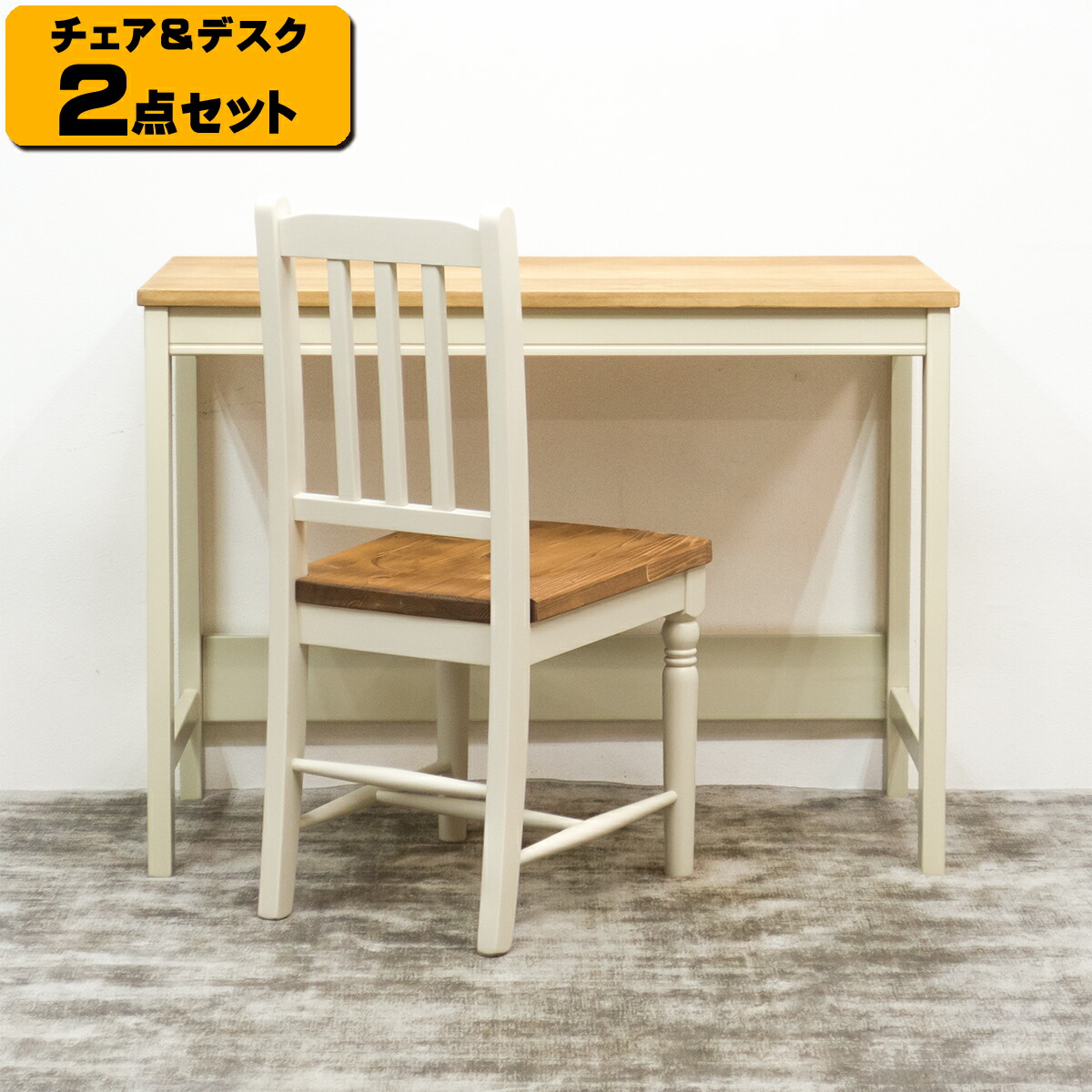 2脚セット イタリア製　BONTEMPI CASA ボンテンピカーサ Bontempi Casa（ボンテンピカーサ） | Nakatsu Kagu