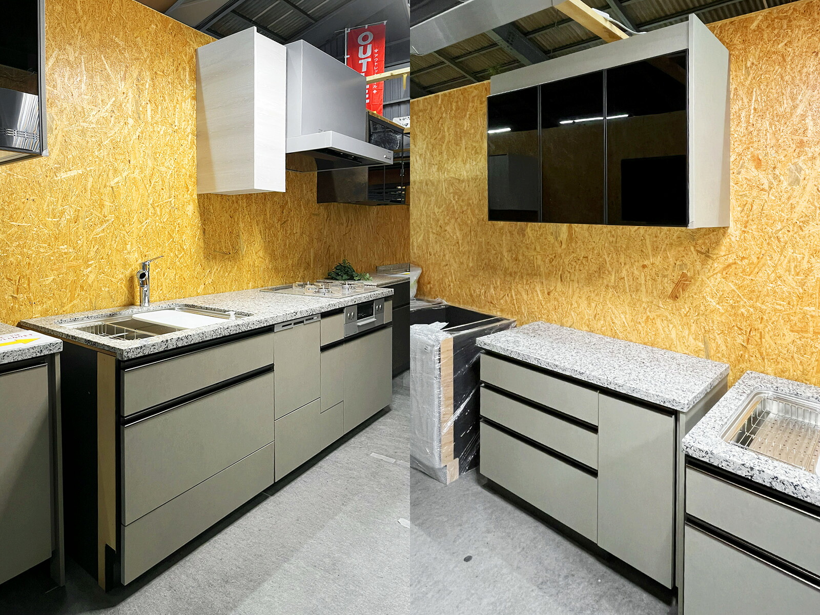 【モデルルーム展示品】【特注・未使用品】タカラスタンダード W2400 天然石天板 左シンク システムキッチン / W1150 カップボードセット グレージュ マンション 戸建て リフォーム【Z0126-03】