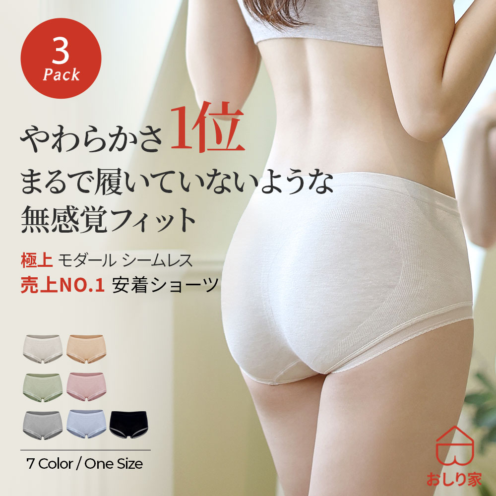 ブラ 商品目録