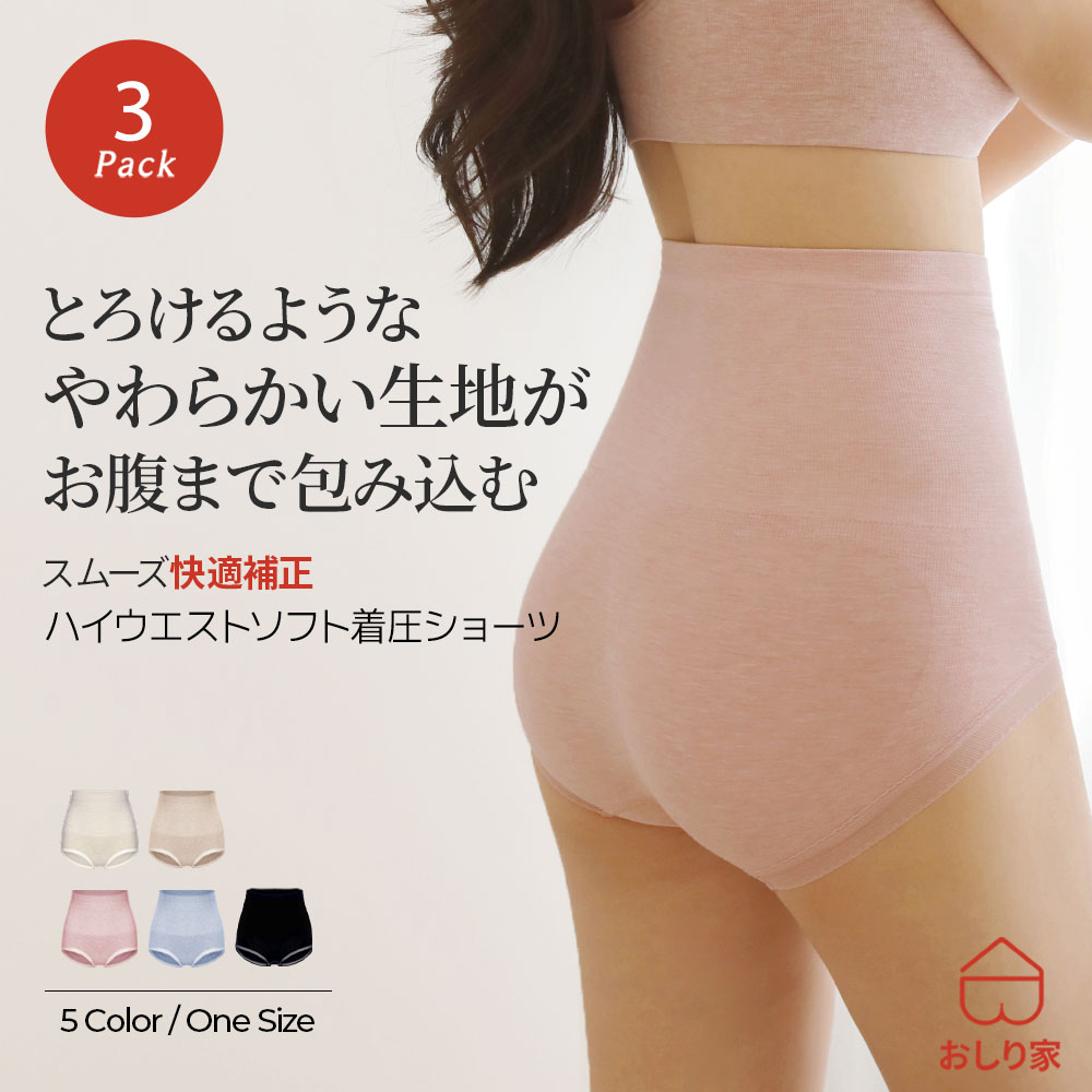ブラ 商品目録