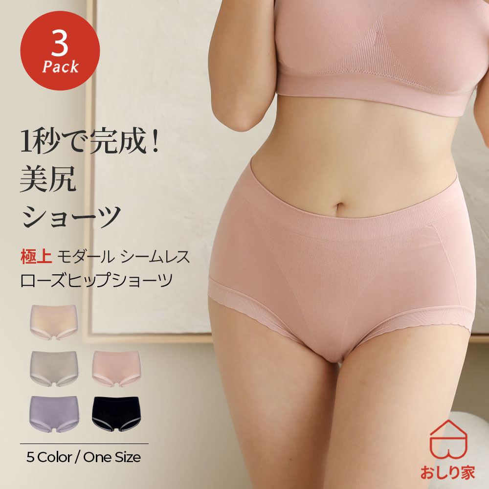 ブラ 商品目録