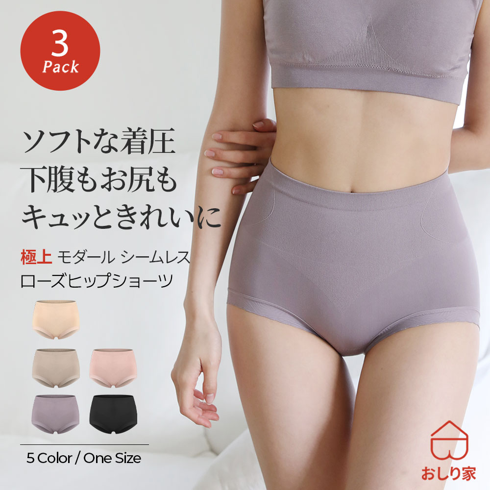 ブラ 商品目録