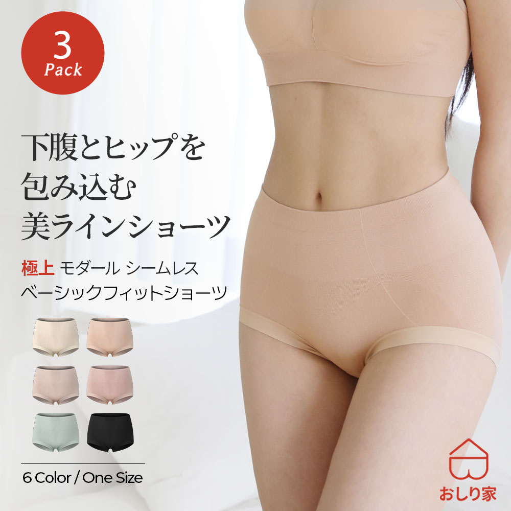 ブラ 商品目録