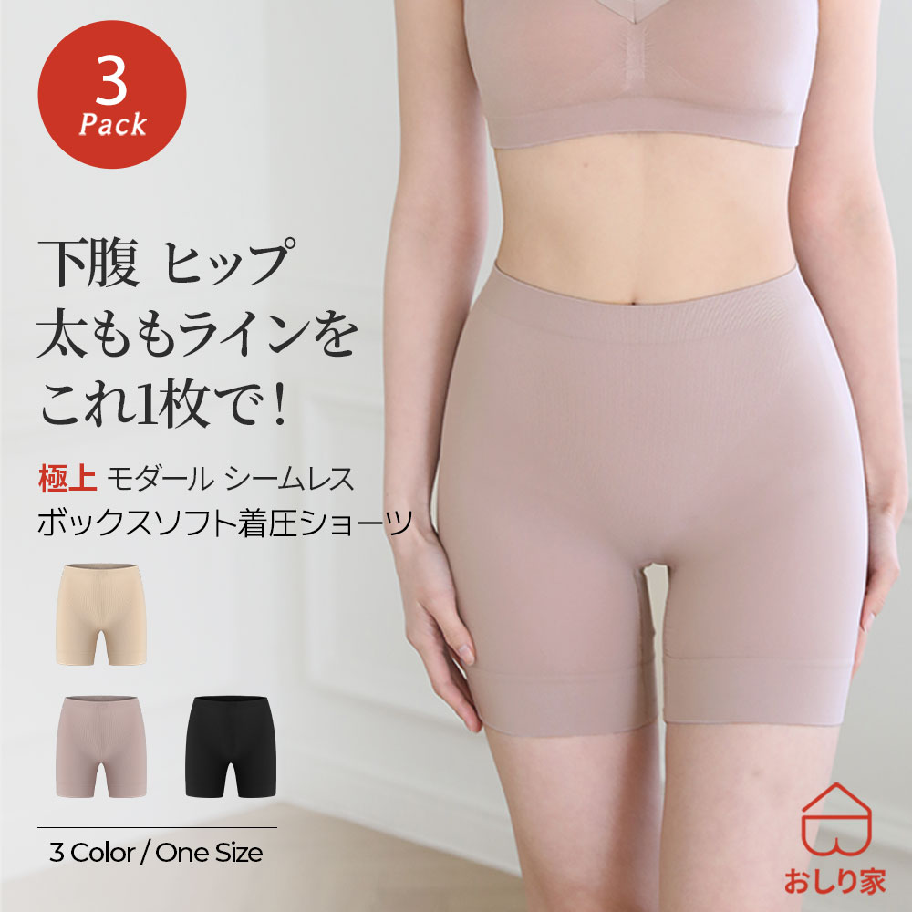 ブラ 商品目録