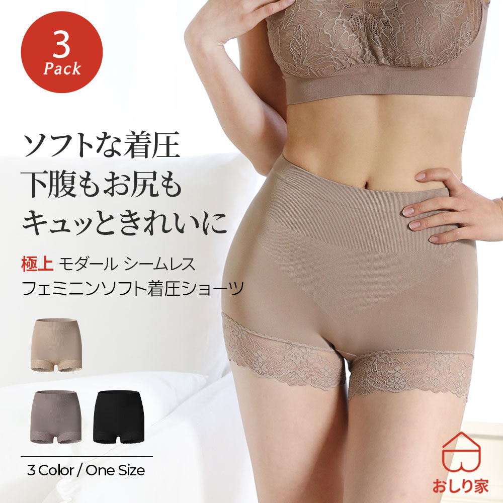 ブラ 商品目録