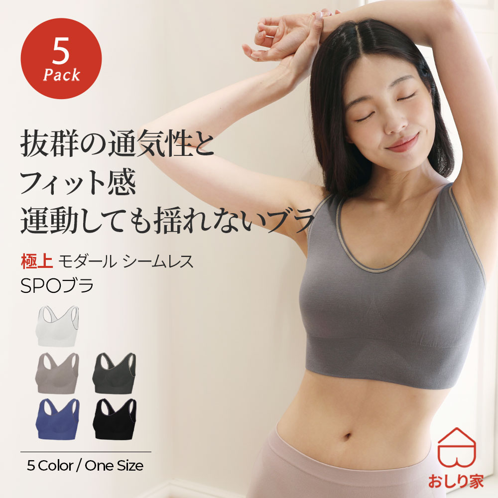 ブラジャー シームレスブラ ノンワイヤー ワイヤーレス ジム ジム用ブラ シームレス 揺れない メッシュ 大容量 ヨガ ピラティス ヨガブラ ランニングブラ 運動 スポーツ 吸水 汗 通気性 夏 涼しい フィット ホールド