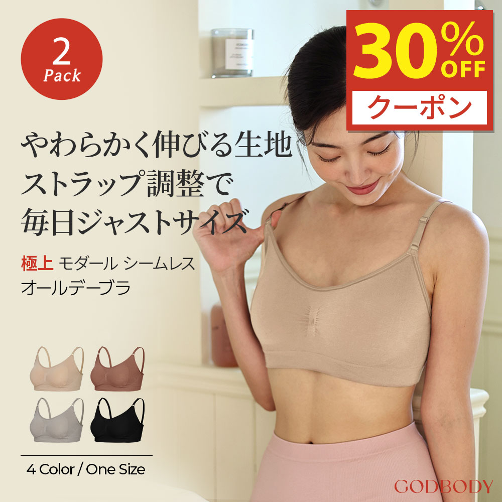 ブラ 商品目録