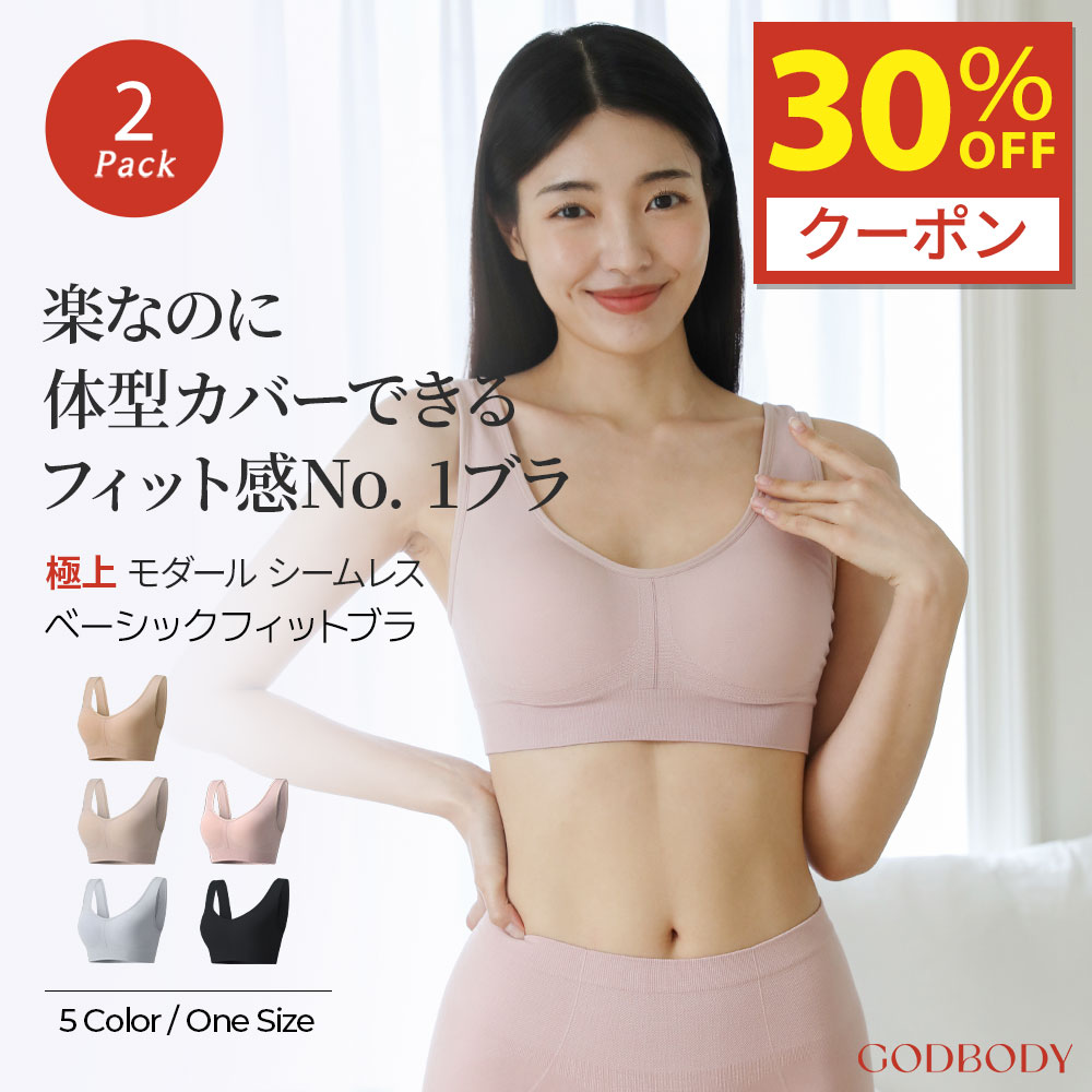 ブラ 商品目録