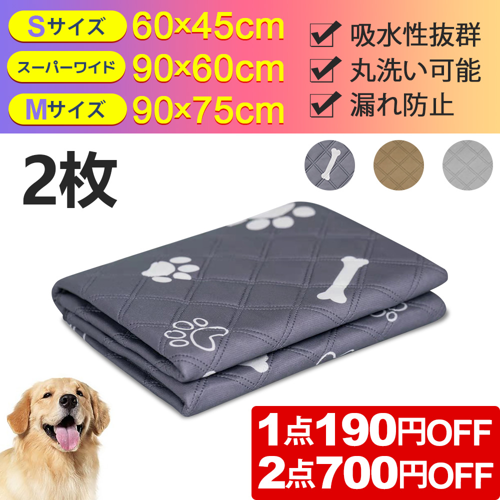 楽天市場】【1点300円＆2点900円OFF】＼新サイズ登場！／【2枚セット